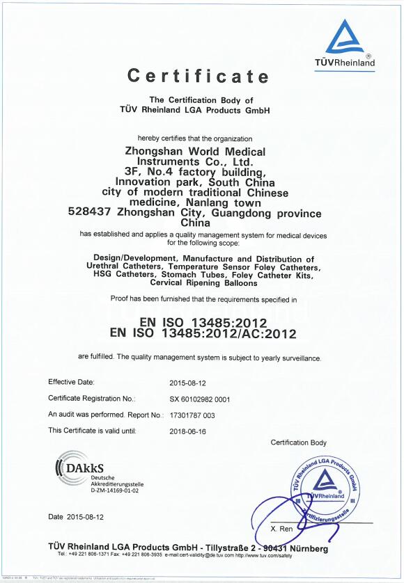 资质证书  ISO13485